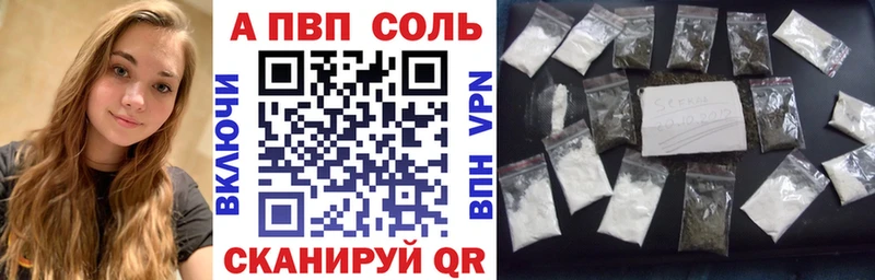 OMG как войти  Никольск  А ПВП Соль 