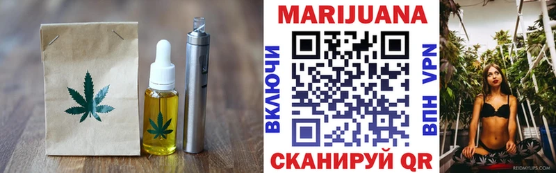 Еда ТГК марихуана  где продают наркотики  Никольск 
