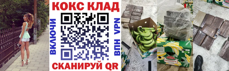 COCAIN Эквадор Никольск