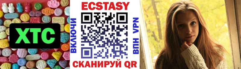 ОМГ ОМГ как войти  Никольск  Ecstasy Philipp Plein  даркнет сайт 