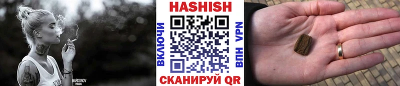 ГАШИШ 40% ТГК Никольск
