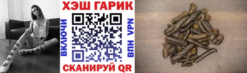 ГАШИШ ice o lator  Никольск 