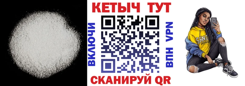 блэк спрут ONION  наркошоп  Никольск  КЕТАМИН ketamine 