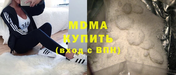 герыч Россошь