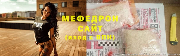 MESCALINE Ростов