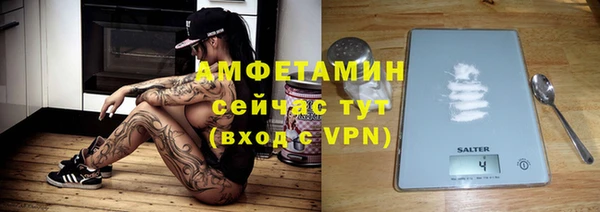 первитин Осинники