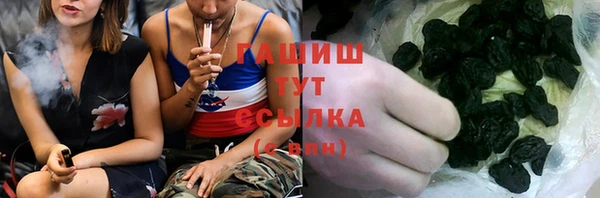 герыч Россошь