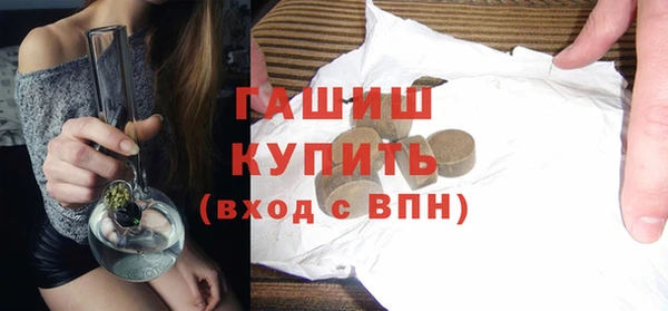 меф VHQ Переславль-Залесский
