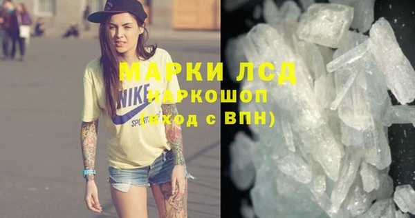 меф VHQ Переславль-Залесский