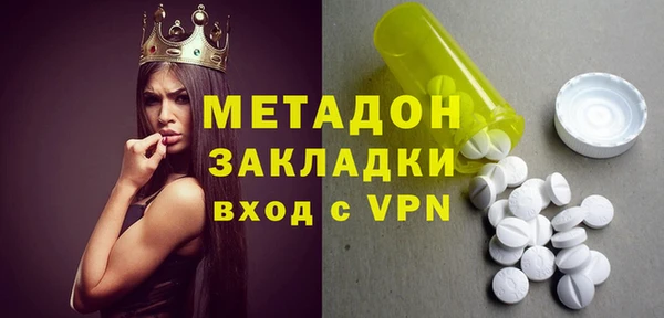 мескалин Рославль