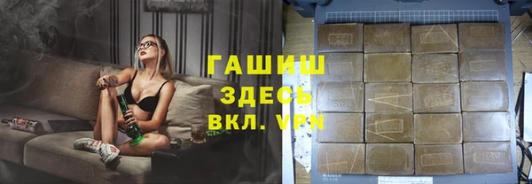 мескалин Рославль