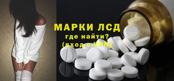 первитин Осинники