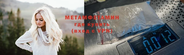 мескалин Рославль