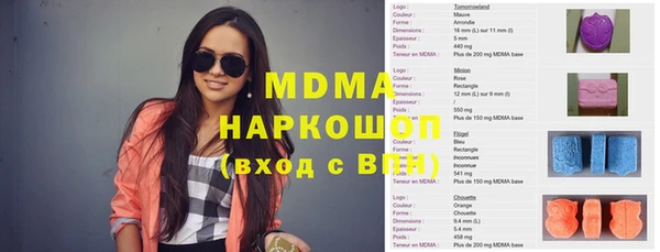 меф VHQ Переславль-Залесский