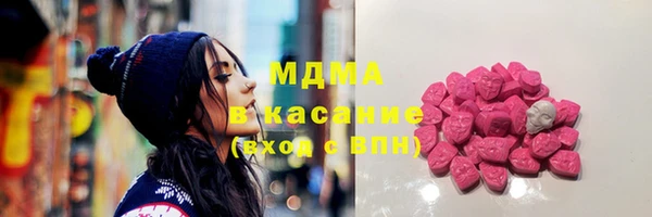 мескалин Рославль