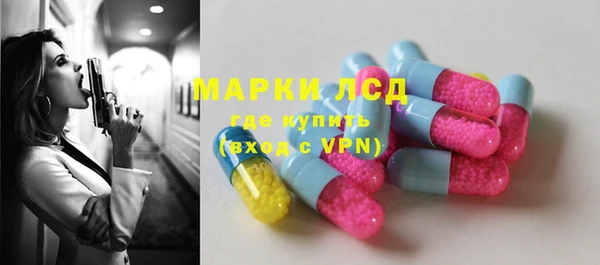 мескалин Рославль