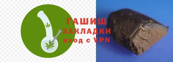 тгк Осташков