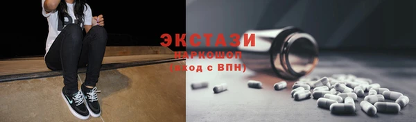 тгк Осташков