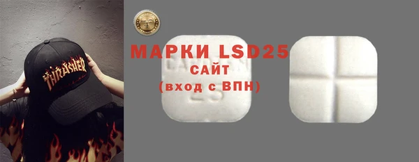 герыч Россошь