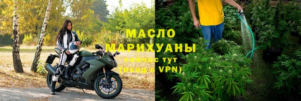мескалин Рославль