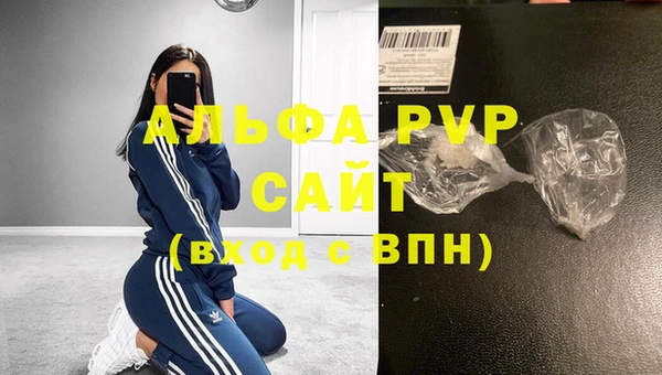 герыч Россошь