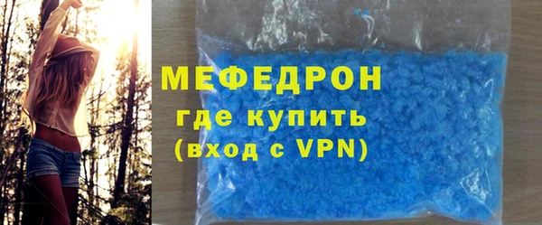 герыч Россошь