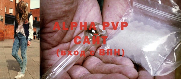 герыч Россошь
