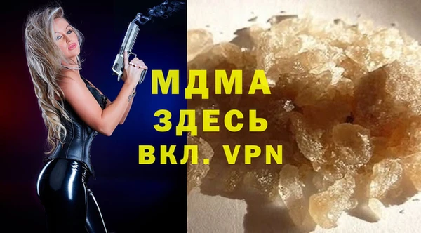 герыч Россошь