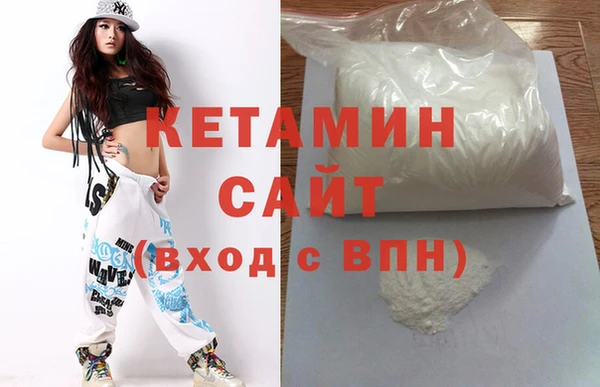 первитин Осинники