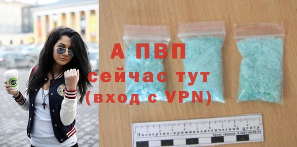 первитин Осинники