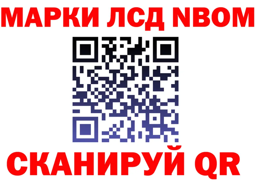 Героин VHQ tor это MEGA Никольск