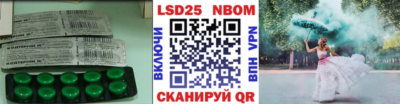 LSD-25 экстази кислота Никольск