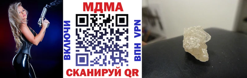 магазин продажи Никольск МДМА Molly
