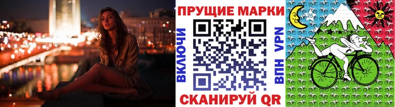 Марки NBOMe 1,5мг Никольск