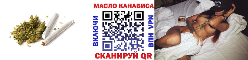 shop официальный сайт  Никольск  Дистиллят ТГК вейп 